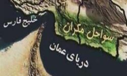 ضرورت اصلاح نام «مکران مرکزی»؛ دفاع از هویت تاریخی جنوب شرق کشور