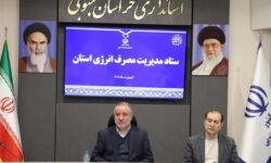 مدیریت مصرف انرژی با  توسعه انرژی خورشیدی  دنبال می‌شود