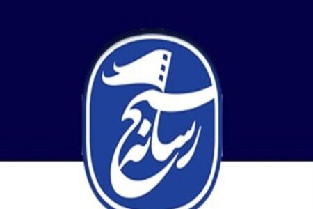 نخستین رویداد رسانه‌ای «جام رسانه امید» در اهواز برگزار شد‌
