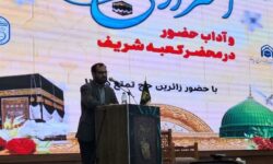 نشست اسرار حج برای زائران بیرجندی در نمایشگاه قرآن