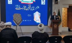 نوزدهمین نمایشگاه بین‌المللی قرآن و عترت مشهد گشایش یافت