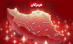 نگاهی به مهم‌ترین اخبار استان هرمزگان در 8 بهمن ماه