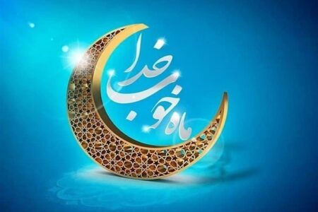 پویش «مثبت ماه» به کمک نیازمندان می‌آید/تأمین نیازهای اساسی در سنندج