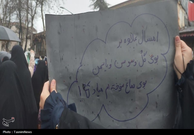 اخبار رشت , اخبار استان گیلان , 