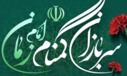 کردستان در هفته سربازان گمنام؛ امنیت و آرامش، ثمره مجاهدت‌های گمنام