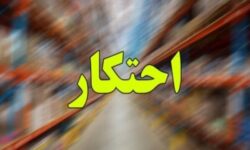 کشف 107 تن کالای احتکار شده در زنجان