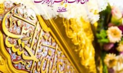 یادداشت| ‌بازخوانی هویت پاسدار در مکتب حسینی