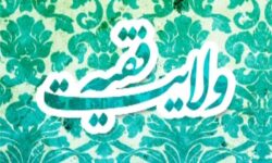 یادداشت| منشأ حکومت ولایت‌فقیه اعتقاد تاریخی است نه یک نظریه صرف سیاسی
