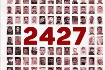 یادداشت|چهلمِ دی‌ماه، از سوگواری تا بیداری وطن؛