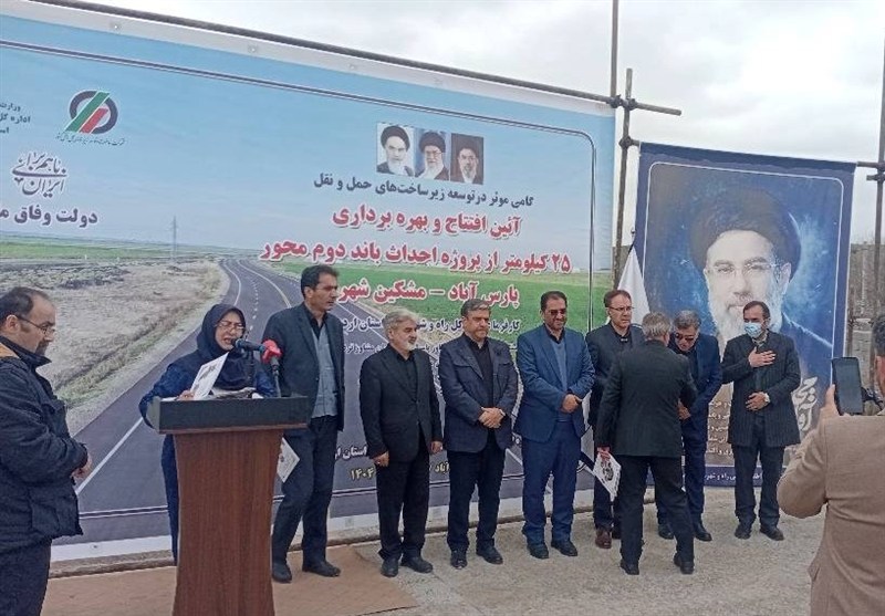 اخبار استان اردبیل , دولت چهاردهم , 