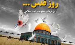 آغاز راهپیمایی روز قدس در 50 نقطه جمعیتی سیستان و بلوچستان