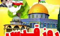 برگزاری راهپیمایی روز جهانی قدس در 50 نقطه همدان