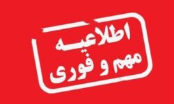 حمله دشمن به اسدآباد