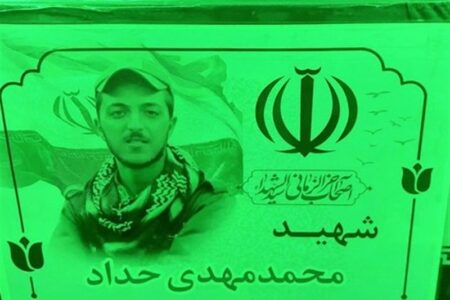 زمان تشییع شهید محمدمهدی حداد در آمل