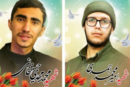 شهادت دو دانش‌آموز کرمانی در حمله آمریکایی ـ صهیونیستی به شهر مقدس قم