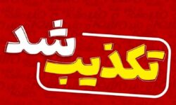 فرماندار مهران شایعات تخلیه شهر را تکذیب کرد
