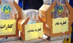 مبالغ زکات فطریه و کفاره در هرمزگان اعلام شد