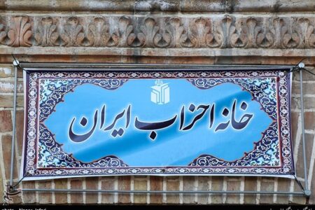 نائب رئیس خانه احزاب خوزستان: حمله به زیرساخت‌های حیاتی خط قرمز است
