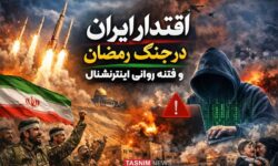 یادداشت| تحلیل تمرکز شبکه تلویزیونی اینترنشنال بر استان یزد