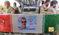 آیین چلهم شهید پاکپور فردا برگزار می‌شود