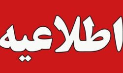 افزایش خروجی سد دز به بیش از 800 مترمکعب در ثانیه