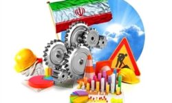 اقتصاد مقاومتی در سایه اتحاد و امنیت ملی؛ نقشه‌راه هوشمندانه نظام
