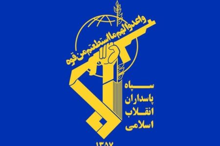 انفجار کنترل‌شده ‌مهمات آمریکایی ـ صهیونی در جنوب اصفهان