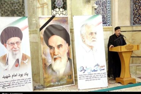 بزرگداشت شهید دکتر خرازی در قم