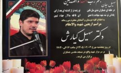 بزرگداشت مجاهد عرصه تبیین شهید کیارش در مسجد جمکران برگزار می‌شود