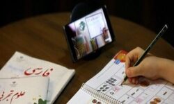 تأکید بر پیگیری و نظارت مستمر بر آموزش‌های مجازی دانش آموزان