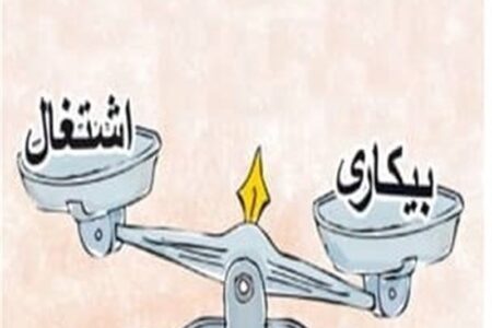 جهش اشتغال در آذربایجان شرقی؛ نرخ بیکاری به 7.1 درصد رسید