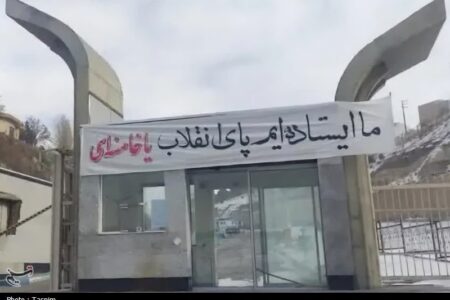 حمله به مراکز علمی؛ گواه استیصال دشمن و اهمیت دانشگاه‌ها