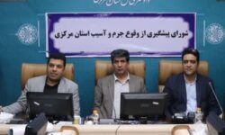 دادستان اراک: با ترک فعل مدیران و تضییع بیت‌المال برخورد قاطع می‌شود