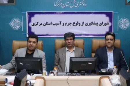 دادستان اراک: با ترک فعل مدیران و تضییع بیت‌المال برخورد قاطع می‌شود