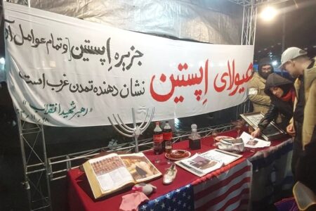 روایت یک تقابل؛ بازنمایی بصری «سراب تمدن غرب» در میدان شهرداری رشت