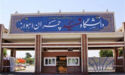 روند آموزش مجازی دانشجویان دانشگاه شهید چمران اهواز در جریان است