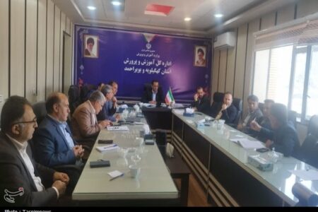 روند برگزاری کلاس‌های مجازی مدارس کهگیلویه و بویراحمد ارزیابی شد