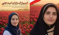 شهادت 2 نیروی بهداشت لرستان با حملات صهیونی/ خانم امیدعلی باردار بود