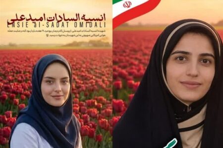 شهادت 2 نیروی بهداشت لرستان با حملات صهیونی/ خانم امیدعلی باردار بود