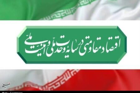 عملیاتی‌سازی شعار سال با طرح‌های تولیدی