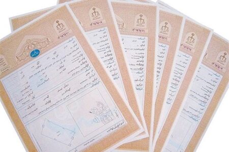 پایان بلاتکلیفی املاک در کردستان؛ اجرای قانون ثبت رسمی اسناد آغاز شد