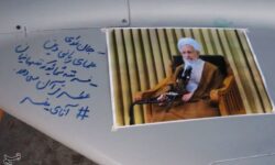 پیام ارادت رزمندگان هوافضا به آیت‌الله جوادی آملی