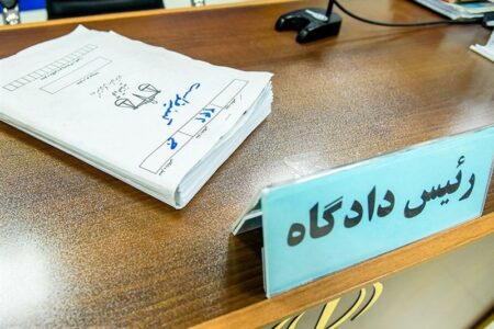 2 عنصر آمریکایی ـ صهیونی‌ در سمنان به حبس‌های سنگین محکوم شدند