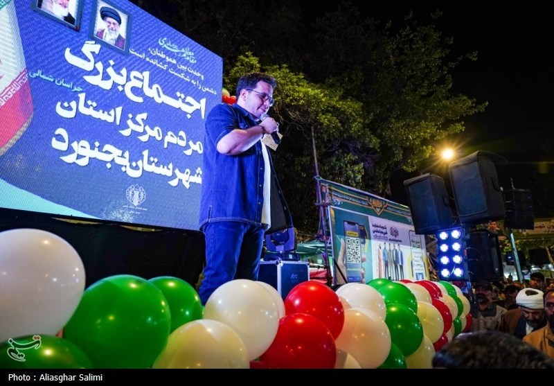 اخبار استان خراسان جنوبی , رهبر انقلاب , شهید , اخبار بیرجند , 
