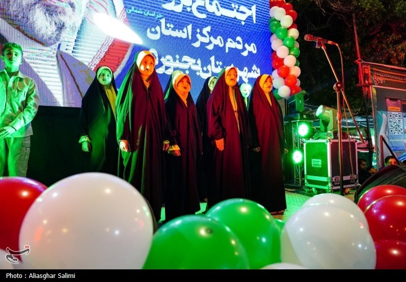 اخبار استان خراسان جنوبی , رهبر انقلاب , شهید , اخبار بیرجند , 