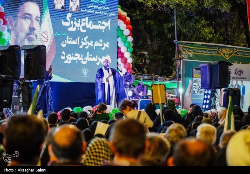 اخبار استان خراسان جنوبی , رهبر انقلاب , شهید , اخبار بیرجند , 
