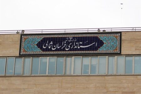 اجرای «طرح جامع نظارت بر بازار خراسان شمالی» آغاز می‌شود