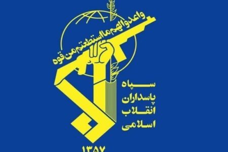 احتمال شنیده شدن صدای انفجار در محدوده صفه اصفهان