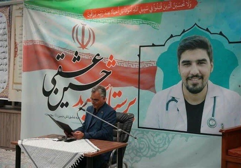 شهادت , شهید , مشهد مقدس , اخبار مشهد , خراسان رضوی , اخبار استان خراسان رضوی , جنگ آمریکا و رژیم صهیونیستی علیه ایران , دانشگاه علوم پزشکی ایران , 