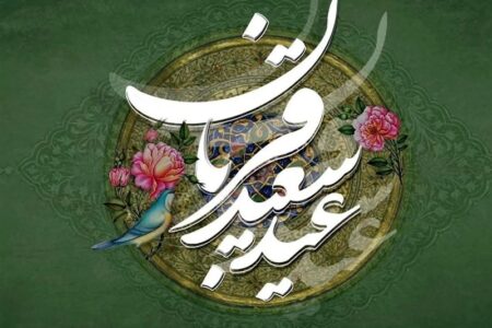 اقامه نماز عید قربان در کردستان/جشنی برای همدلی و زنده‌ماندن سنت‌ها